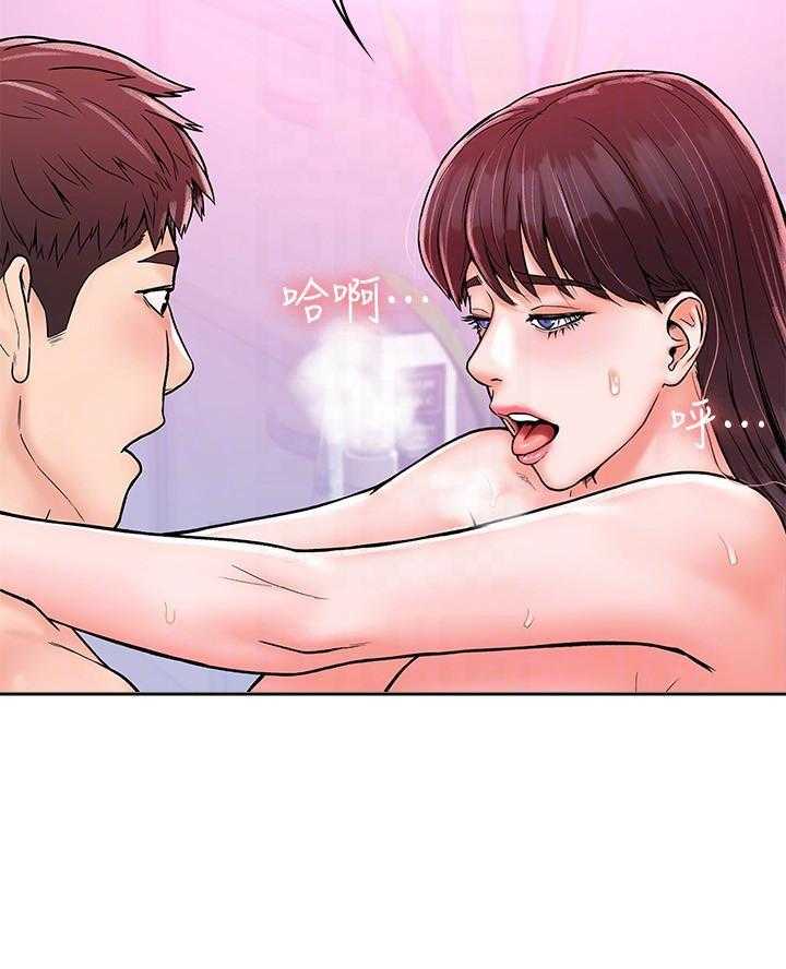 《大学棒棒糖》第69话 69 第8页