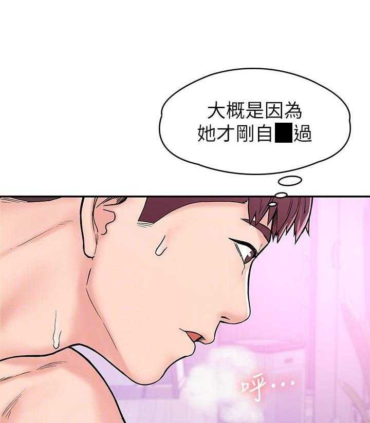 《大学棒棒糖》第68话 68 第10页