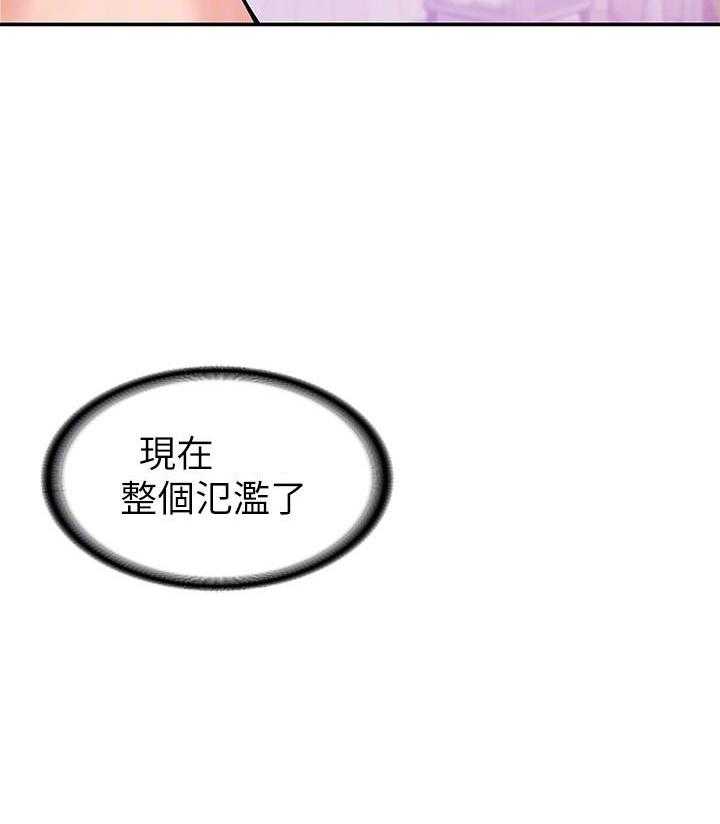 《大学棒棒糖》第68话 68 第11页