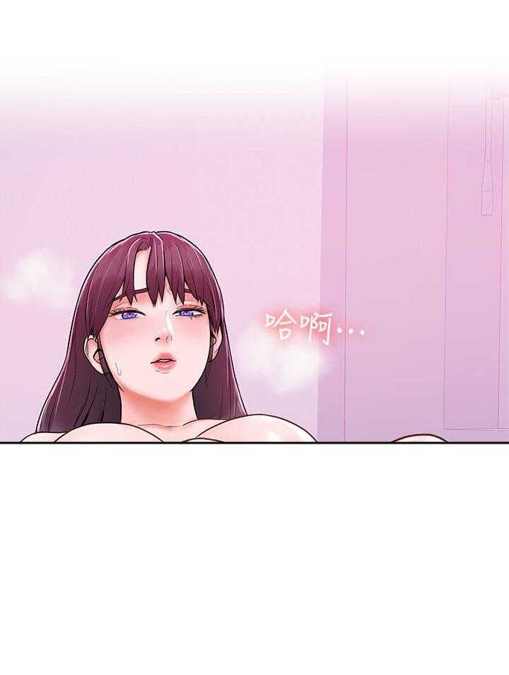 《大学棒棒糖》第68话 68 第8页