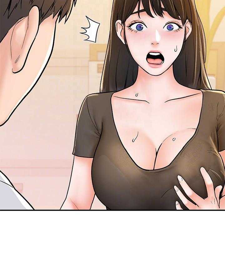 《大学棒棒糖》第66话 66 第3页