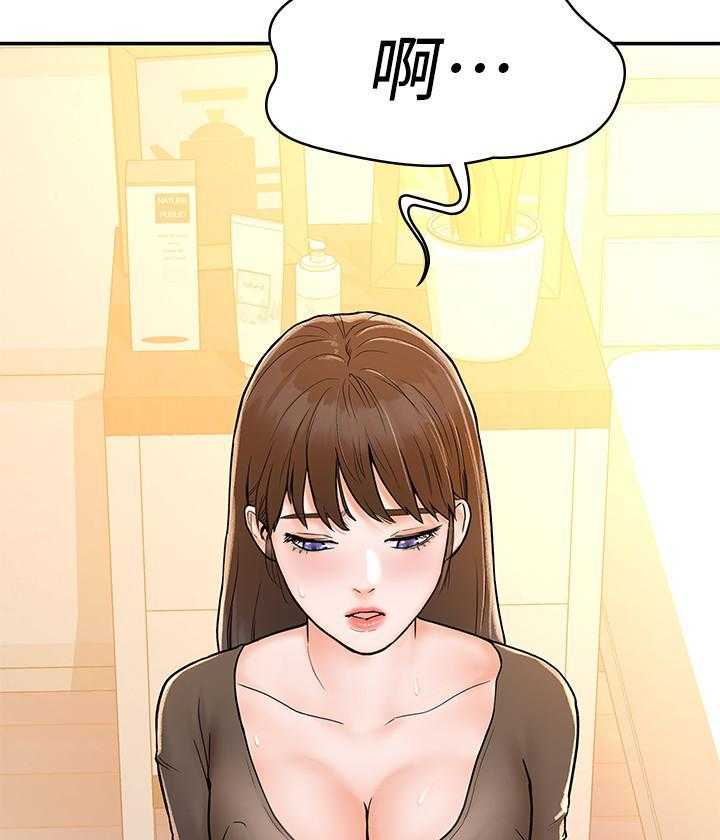 《大学棒棒糖》第64话 64 第11页