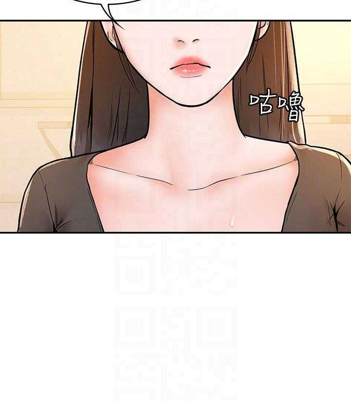 《大学棒棒糖》第64话 64 第13页