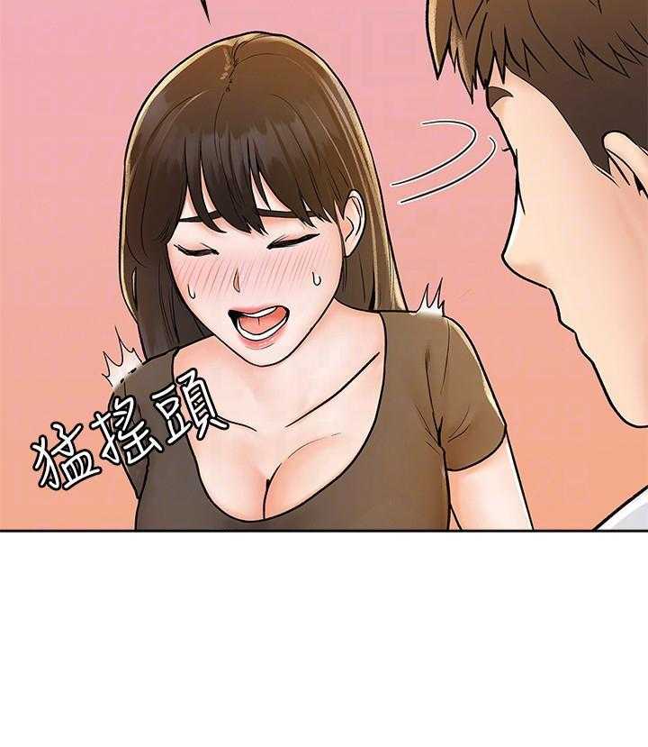 《大学棒棒糖》第64话 64 第6页