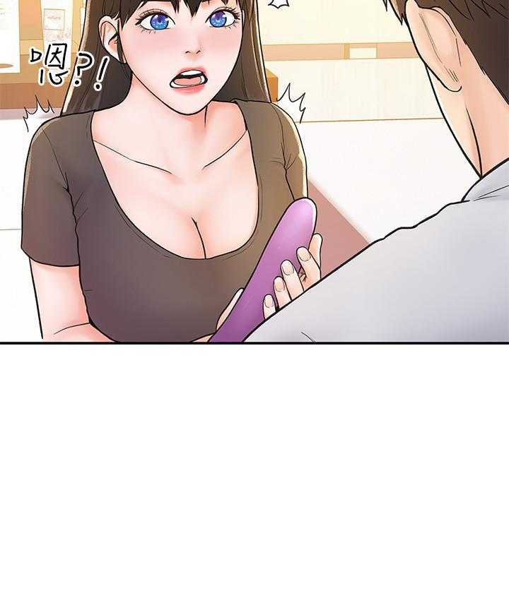 《大学棒棒糖》第63话 63 第3页