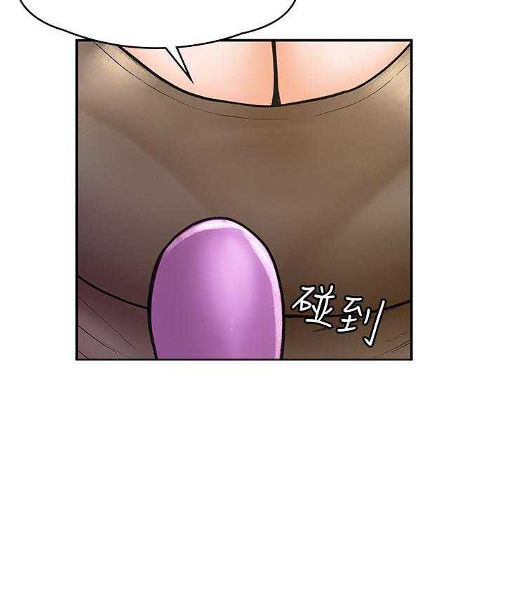 《大学棒棒糖》第63话 63 第7页