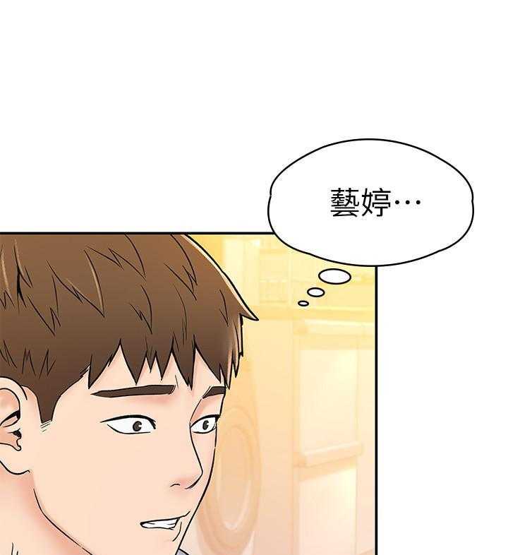 《大学棒棒糖》第65话 65 第10页