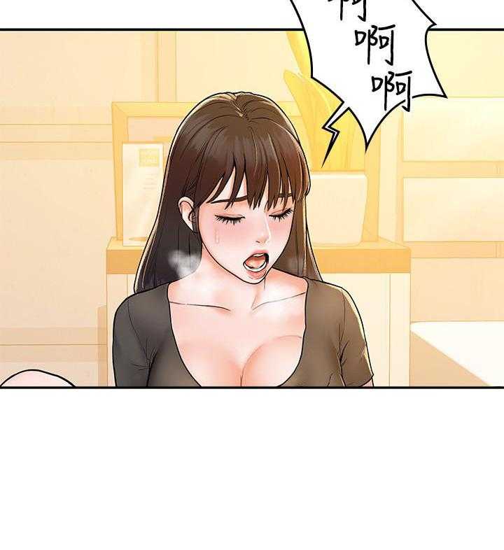《大学棒棒糖》第65话 65 第13页