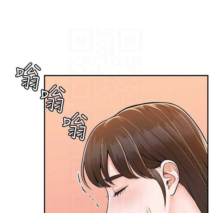 《大学棒棒糖》第65话 65 第2页
