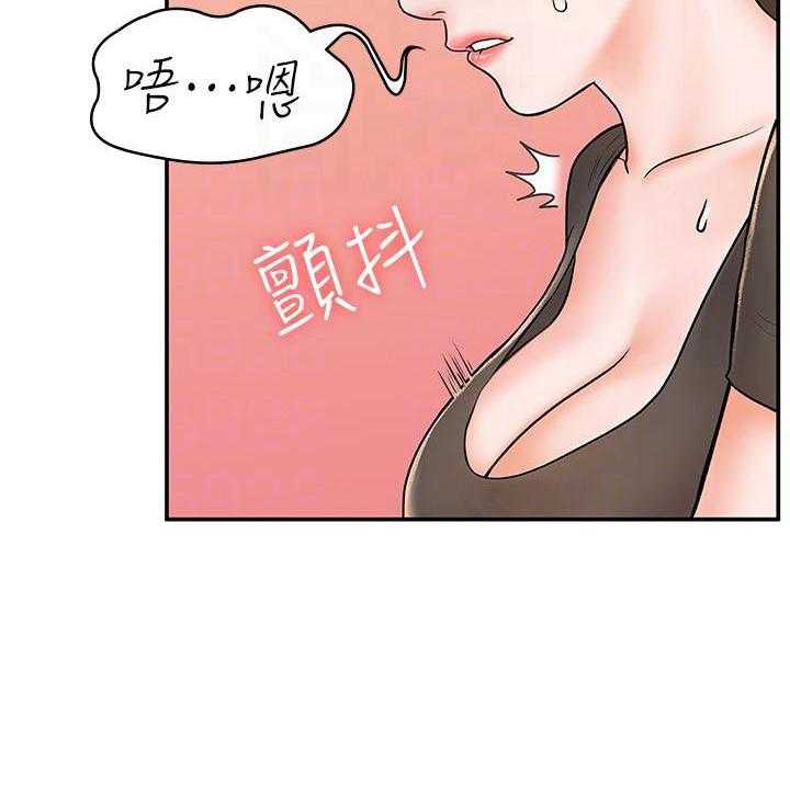 《大学棒棒糖》第65话 65 第3页