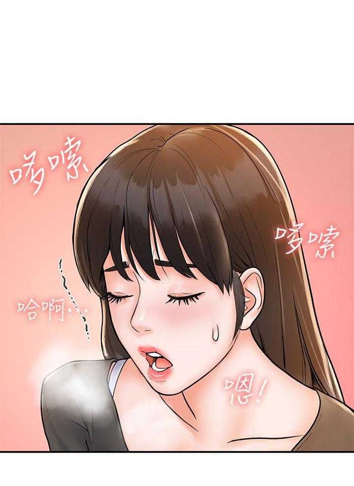 《大学棒棒糖》第65话 65 第4页