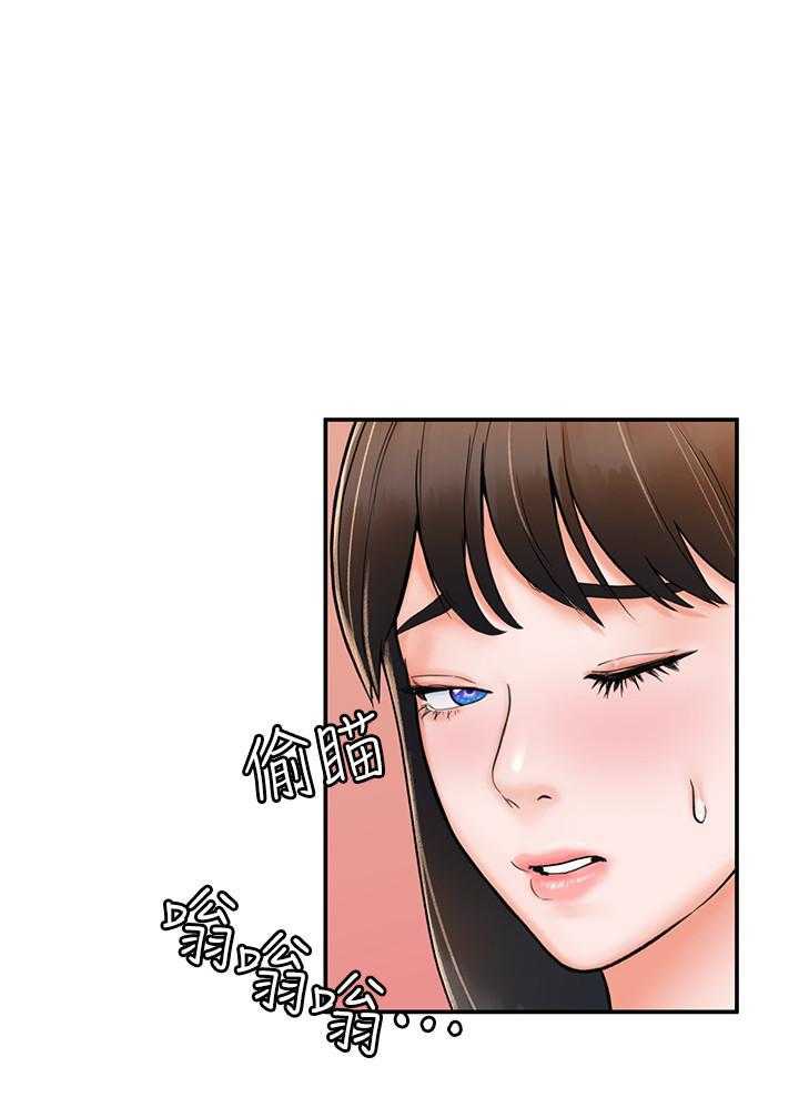 《大学棒棒糖》第65话 65 第5页