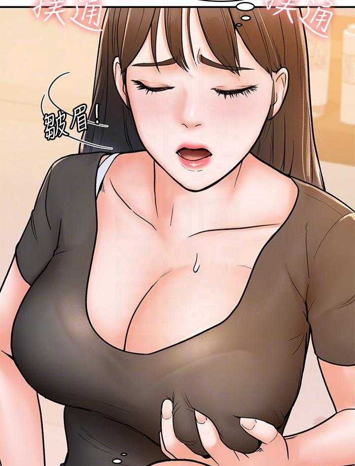 《大学棒棒糖》第65话 65 第8页