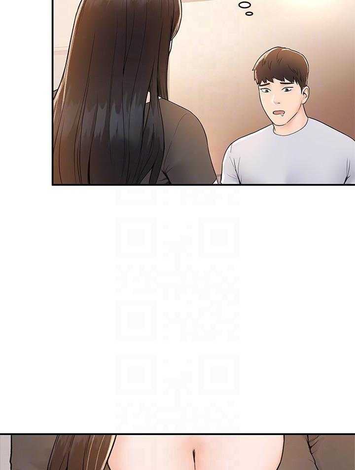 《大学棒棒糖》第60话 60 第22页