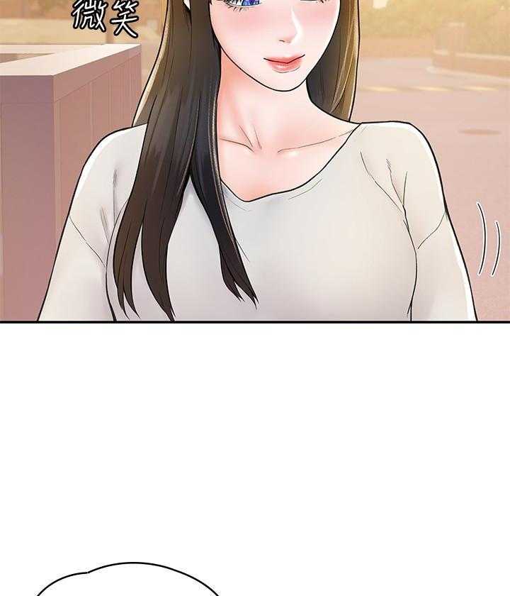 《大学棒棒糖》第60话 60 第4页