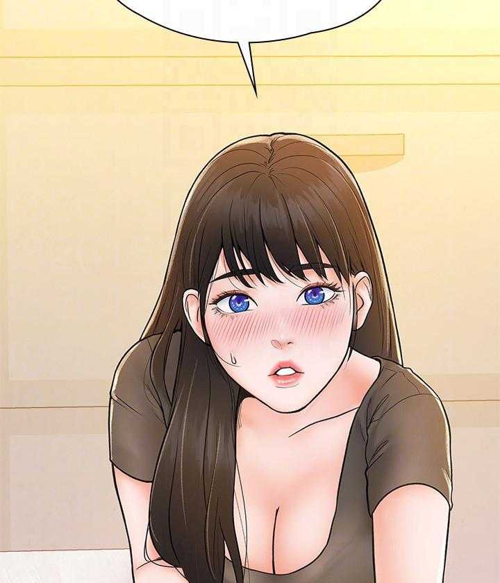 《大学棒棒糖》第62话 62 第3页