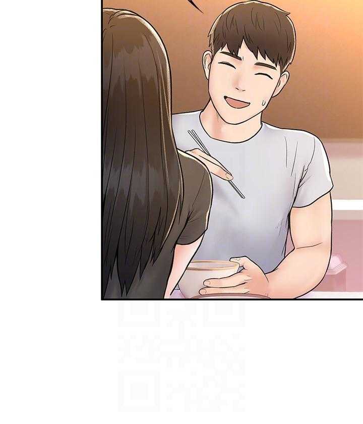 《大学棒棒糖》第61话 61 第6页