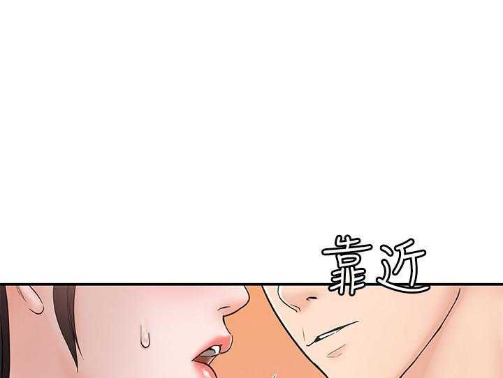 《大学棒棒糖》第59话 59 第16页