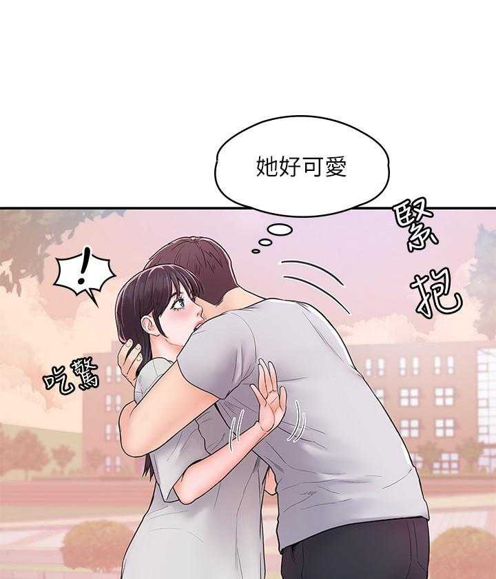 《大学棒棒糖》第59话 59 第18页
