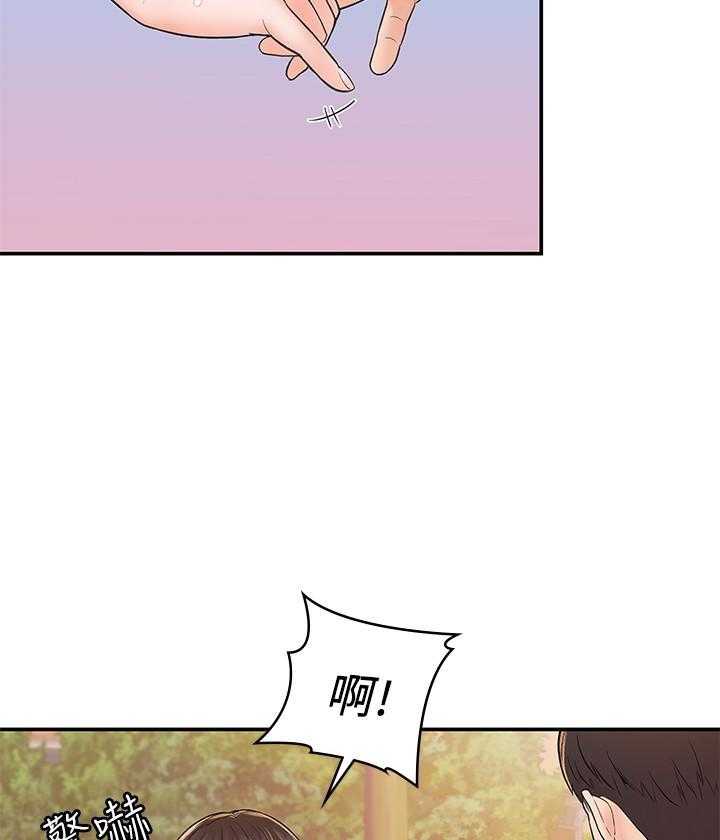 《大学棒棒糖》第59话 59 第4页