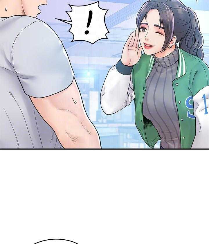 《大学棒棒糖》第57话 57 第15页
