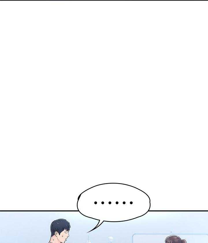 《大学棒棒糖》第57话 57 第2页