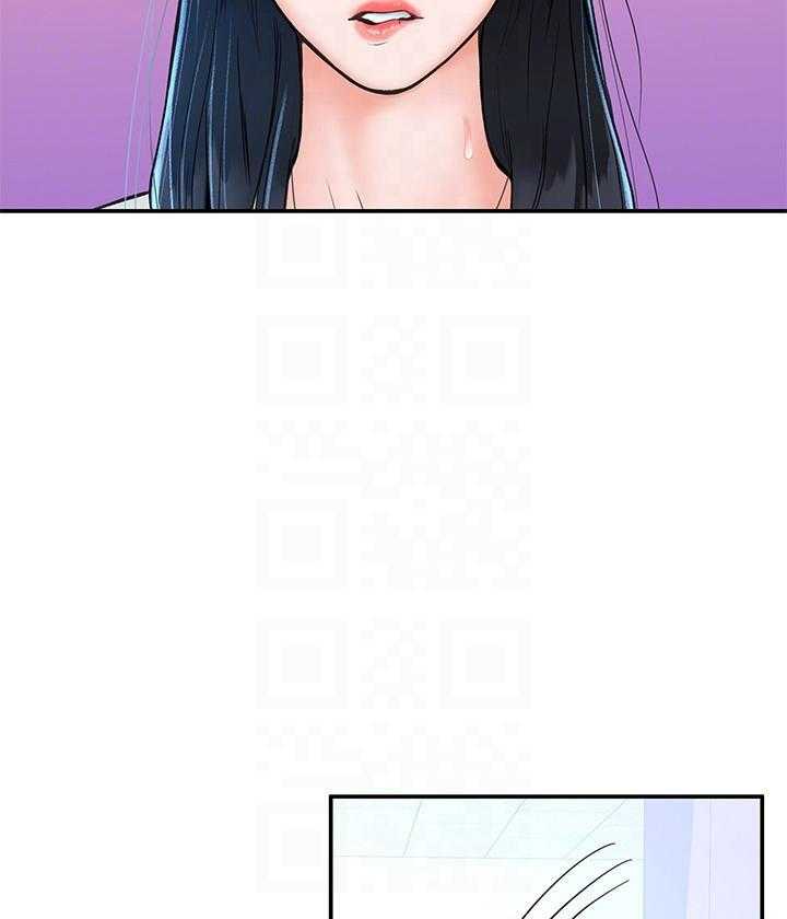 《大学棒棒糖》第57话 57 第6页