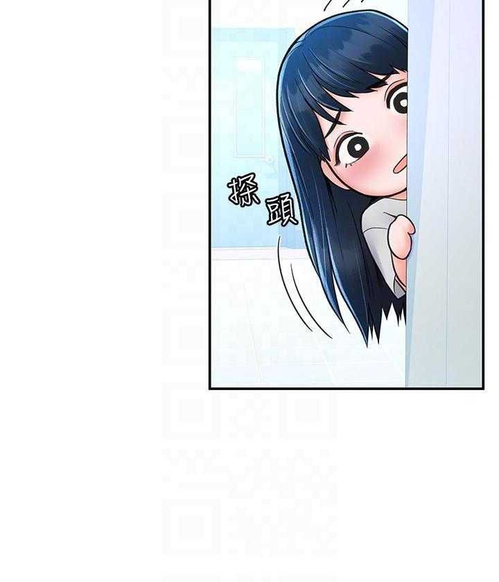 《大学棒棒糖》第57话 57 第7页