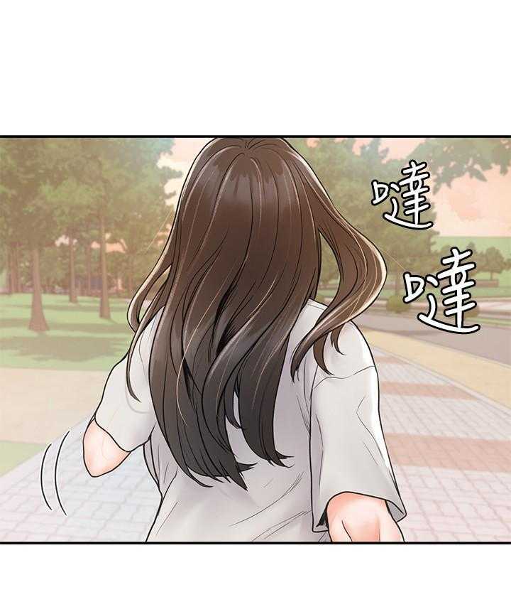 《大学棒棒糖》第58话 58 第17页