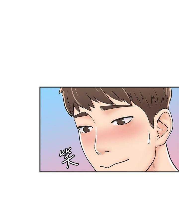 《大学棒棒糖》第58话 58 第18页