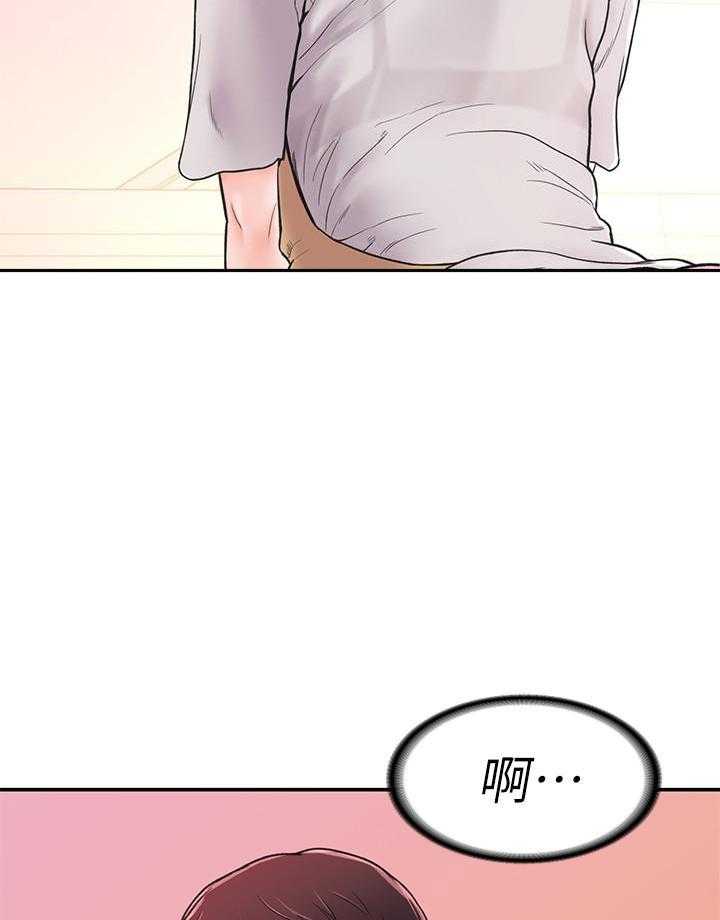 《大学棒棒糖》第54话 54 第13页