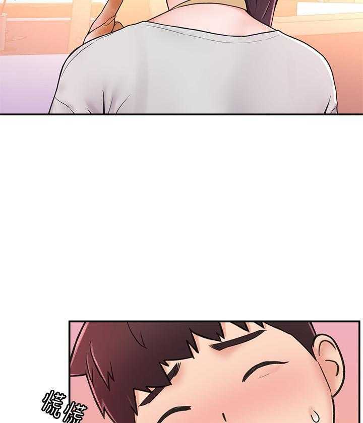 《大学棒棒糖》第54话 54 第16页