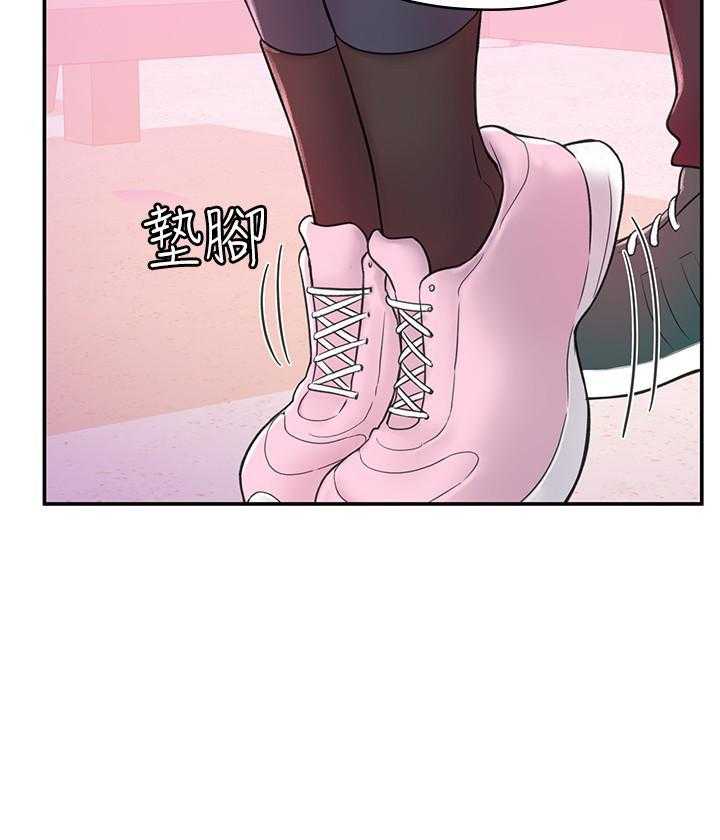 《大学棒棒糖》第54话 54 第18页