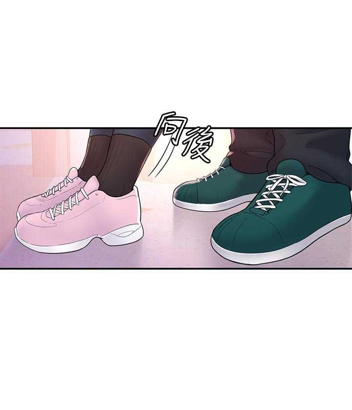 《大学棒棒糖》第54话 54 第1页