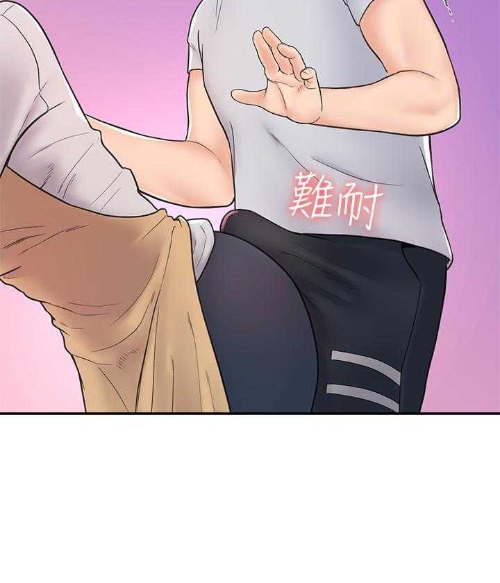 《大学棒棒糖》第54话 54 第4页
