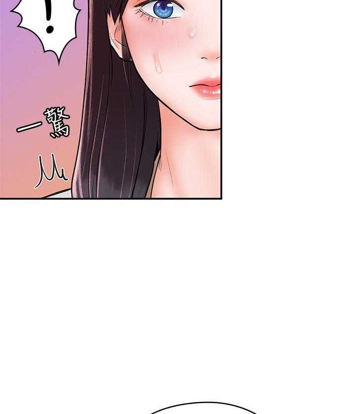 《大学棒棒糖》第56话 56 第19页