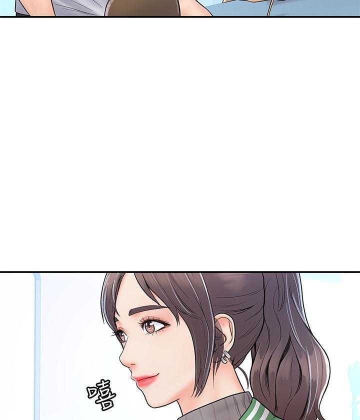 《大学棒棒糖》第56话 56 第21页