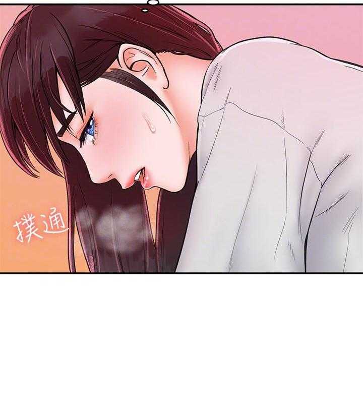 《大学棒棒糖》第56话 56 第4页