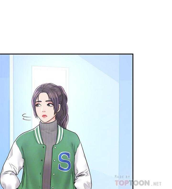 《大学棒棒糖》第56话 56 第8页