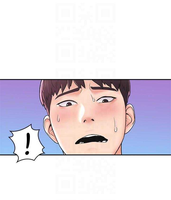 《大学棒棒糖》第52话 52 第1页