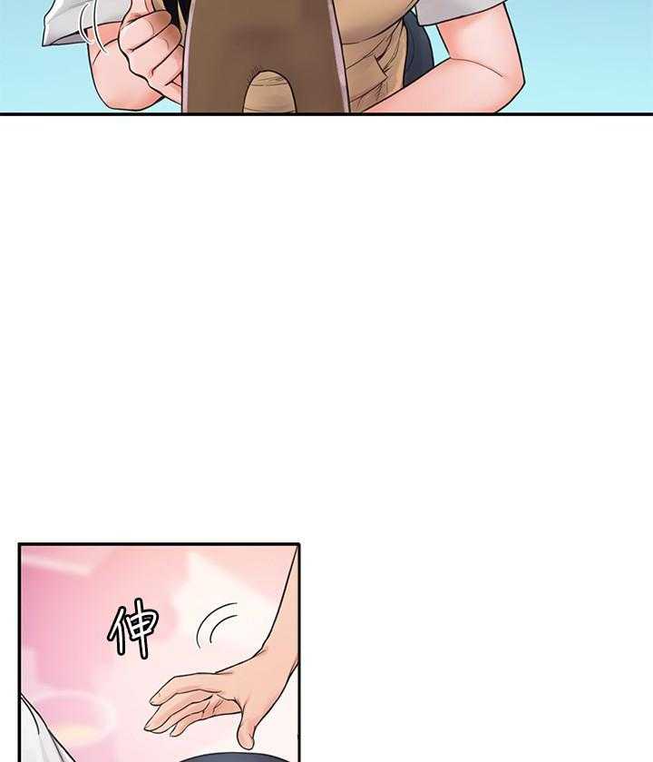 《大学棒棒糖》第51话 51 第16页