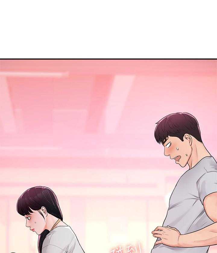 《大学棒棒糖》第51话 51 第19页