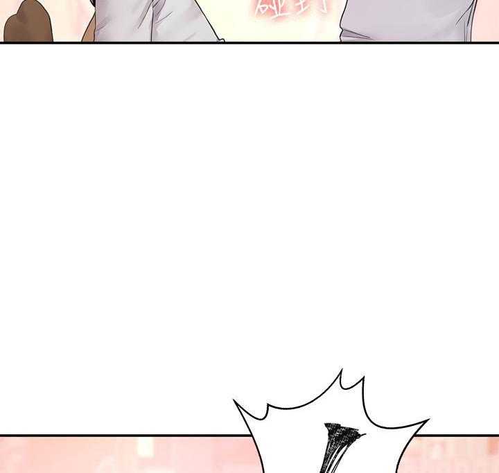 《大学棒棒糖》第51话 51 第20页