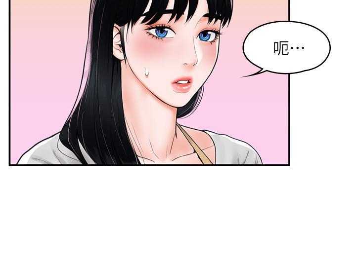《大学棒棒糖》第51话 51 第5页