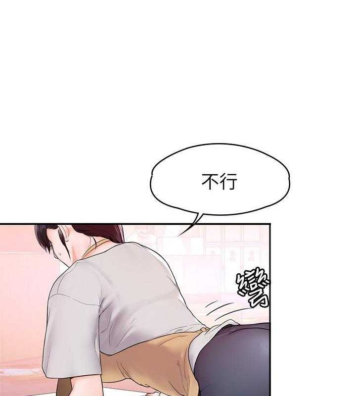 《大学棒棒糖》第53话 53 第10页