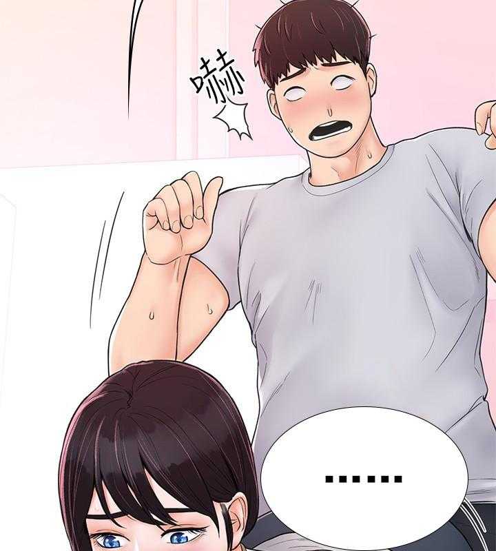 《大学棒棒糖》第53话 53 第12页
