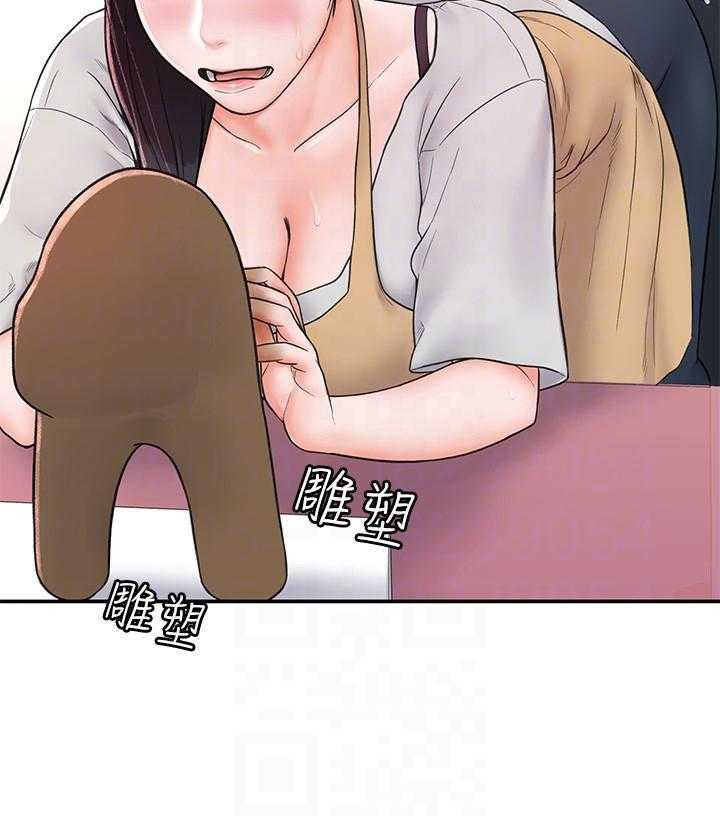 《大学棒棒糖》第53话 53 第13页