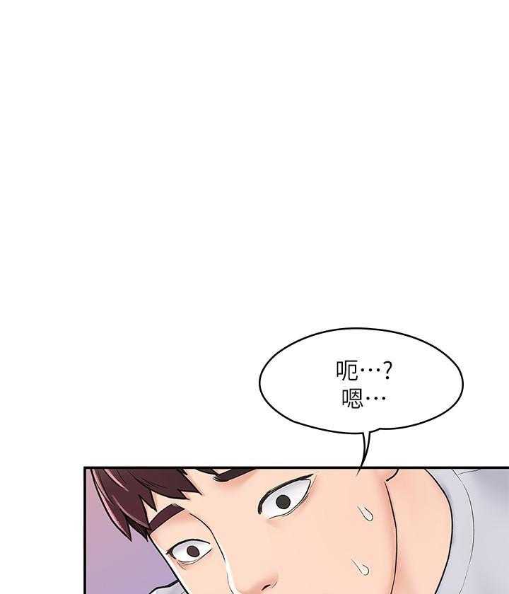 《大学棒棒糖》第53话 53 第4页