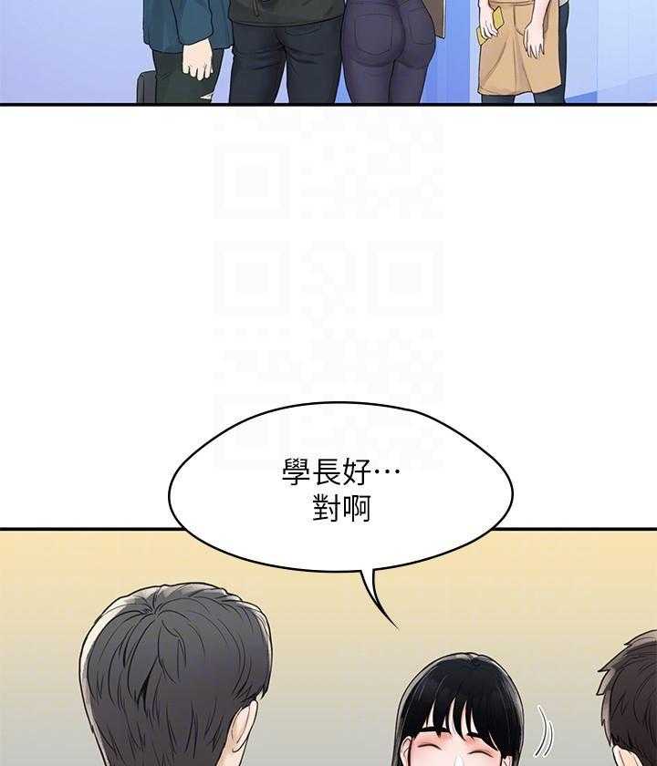 《大学棒棒糖》第49话 49 第11页
