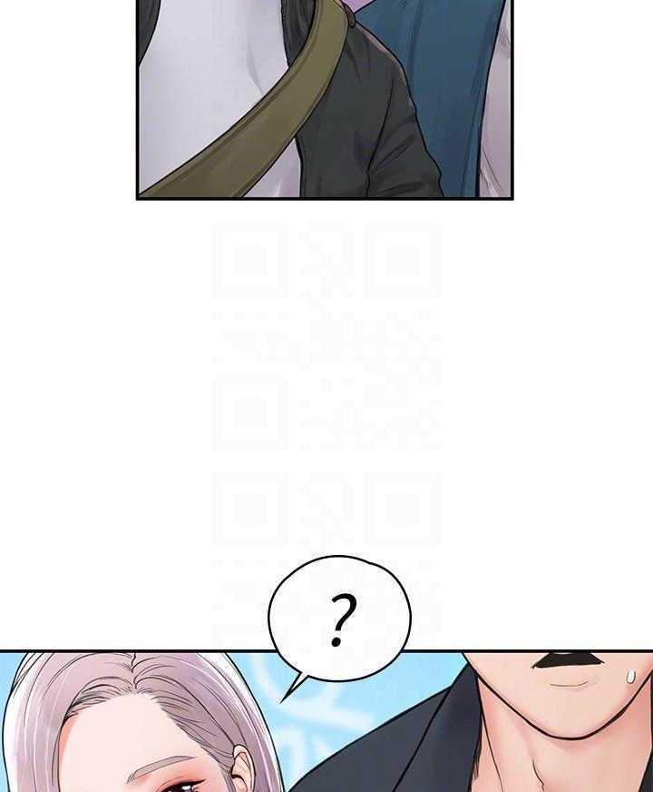 《大学棒棒糖》第49话 49 第17页
